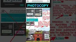 Anna University Photocopy Last Date 2025 #annauniversity #photocopy #revaluation #exam #r2021