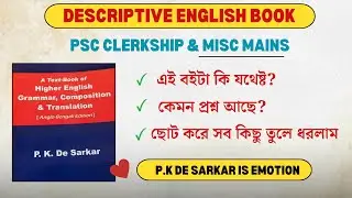 PSC Clerkship Descriptive English Book/ P.K De Sarkar Book Review