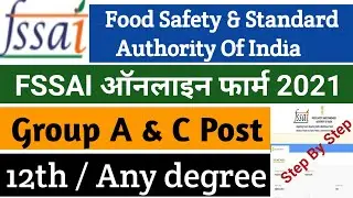 fssai form fill up 2021 | how to fill fssai form online 2021 | fssai assistant form fill up | fssai