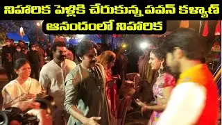 Pawan Kalyan arrives at Niharika's wedding | Pawan Kalyan | Niharika Wedding | Samhitha Media