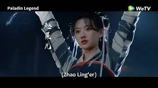 Paladin Legend Trailer 仙剑预告
