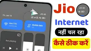 Jio internet nahi chal raha kya kare | Jio internet nahi chal raha hai | 2026 Solution Jio internet 