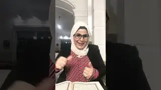 سورة البقرة / تدبر / الصفحة 10