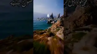 jhuthi Nawaz Shadi Ki Barish fazul hai new status video 2026 Islamic status video