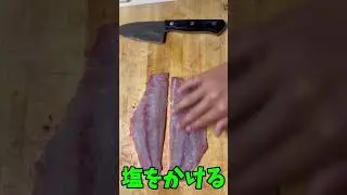 イサキの炙りカルパッチョ #cooking #捌き #料理 #捌く #japanesefood #カルパッチョ#きまぐれクック