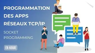 [En Arabe] Programmation des applications r&eacute;seaux TCP/IP (Socket Programming)