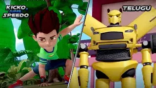 New Episodes Of Kicko & Super Speedo In Telugu | R-మూర్తి : ది రోబో కార్ | YO Kids Telugu