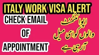 Italy work visa Alter | Italy Work visa Appointment Booking Waly Email Check kry