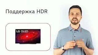 Телевизор LG OLED CX 55