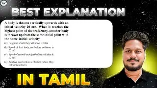 Q.32 A body is thrown vertically upwards with an initial velocity 20 m/s. When it reaches