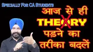 This Is Exam Oriented Approach For Theory Subjects || CA Taranjit Singh RIPE