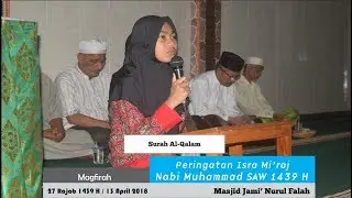 MAGHFIRAH, SUROH AL QOLAM