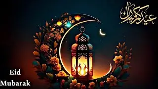 Eid Mubarak Status 2024 🌹Coming Soon Eid Mubarak Status | Eid Mubarak Song 🎵