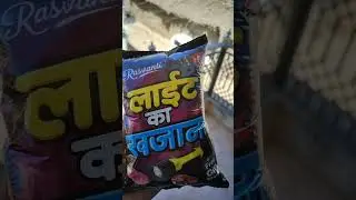 light ka khajan in new treasure