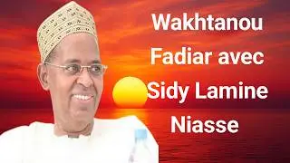 Wakhtanou Fadiar du 18 novembre 2025 : Avec Sidy Lamine Niasse