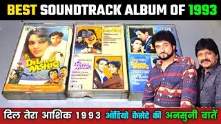 NADEEM SHRAVAN Best Soundtrack Album of 1993 । Dil Tera Aashiq 1993 Movie Audio Cassette Review