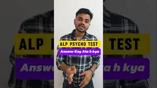Alp Psycho Test  Answer Key आता है ?#shorts #railway #alppsychotest #answerkey #alpresult #rrbalp