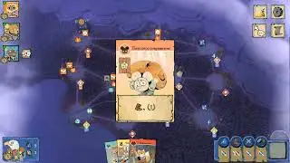 Корни: стратегия/тактика за Крылатую династию 1.2 (Root: strategy/tactics for Eyrie Dynasties 1.2)