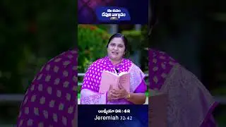 January 11th 2026,Today's God's Promise || Today's God's Promise || Morning Devotion || Sis.Sharon