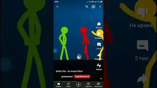озвучка ботл флип челлендж