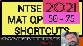 NTSE 2021KERALA MAT QUESTION PAPER 51 - 75 ONLY SHORTCUTS