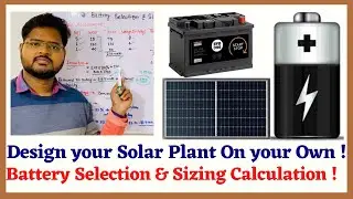 Design your Solar Plant On your Own /Battery Selection and Sizing Calculation /Battery Calculation.