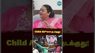 Actress Shakeela about child abuse #shakeela #childabuseawareness #awareness #cinemanews #1098