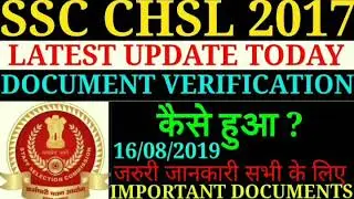 SSC CHSL 2017 DOCUMENT VERIFICATION LATEST UPDATE