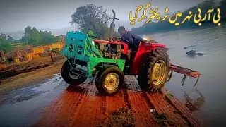 Tractor video/ b r b canal / #trctorvideo