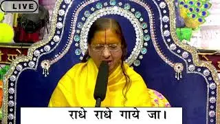 Basant Sadhna shivir 2026 Day-2 Session 1 Live by Braj Chakori Ji Prem Ras Madira