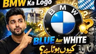 WHY BMW LOGO IS WHITE &BLUR? BMW LOGO TRUTH IN 60 SECONDS