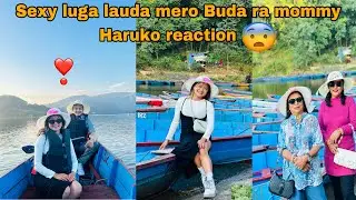 Mommy ko agadi KISS💋  garda k vo ta 😂😅|| BEGNAS TALL POKHARA ❤️|| Daily vlog🍀Sunita rai