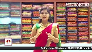 Varnam Sarees by SKC's Silks  whatsapp 96002 22542