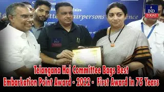 Telangana Haj Committee Bags Best Embarkation Point Award 2022 | First Award in 75 Years