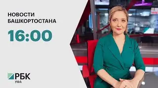 Новости 15.01.2026 16:00