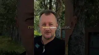 Не делай этого никогда!