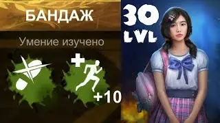 Прокачали Мэри до 30 левла! Horrorfield Multiplayer Survival Horror Game! clone dbd