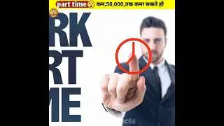 metaforce, kya hai metaforce, 50,000 कमाने का आसान तरीका #shorts #youtubeshorts #viral #metaforce