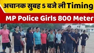 Mp Police Constable Girls 800M. Timing of Asp Group Bhopal#800M Timing#Best Timing of 800M#ASP Group