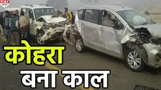 Lucknow-Agra Express पर Fog से चलते आपस में भिड़ीं गाड़ियां