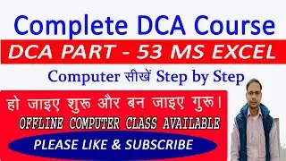 Count, Average, Minimum or Miximum formula ka use kaise kare I ms excel kaise sikhe I #msexcel