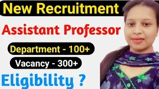 JNU Assistant professor Recruitment 2023