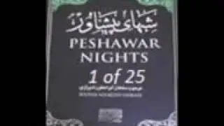 Peshawar nights audio book 1 of 25