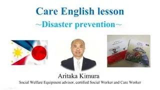 Disaster prevention study by reading picture book 