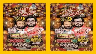 Live Jashan Pak 09 Shoban 2022 Imam Bargah Haideri Talagang