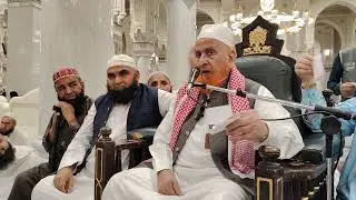 Molana Makki Hijazi - QA - Sawal Jawab 10/02/2024– سوالات اور جوابات