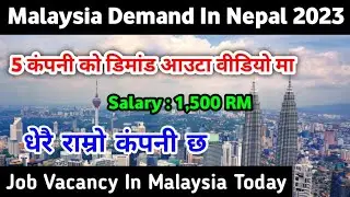 Malaysia Top 5 Company Demand | Malaysia Demand In Nepal 2023 | Jobs Vacancies In Malaysia Today |