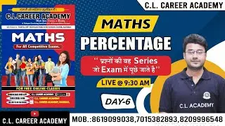 MATHS | PERCENTAGE  PRACTICE SESSION 6| SSC CGL | SSC CHSL |CPO|MTS| SSC G.D | HSSC |UPSC | BANK