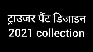latest trousers and pants design collection2021 | plazo design collection