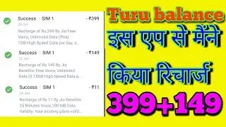 How to Hack TrueBalance || Hack Ho Gya TrueBalance Unlimited Time Trick || 100+5001 Gems